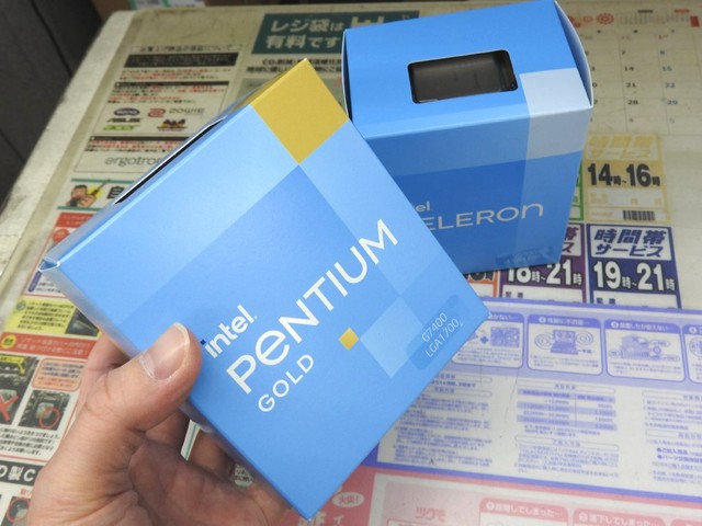 Lộ điểm Benchmark ấn tượng của Intel Pentium Gold G7400. CPU giá rẻ chỉ 1,5 triệu - Ảnh 3.
