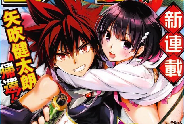 Mới đầu năm mới, một manga nổi tiếng đứng trước nguy cơ ngừng phát hành vì lý do phát triển nội dung quá phản cảm - Ảnh 1.