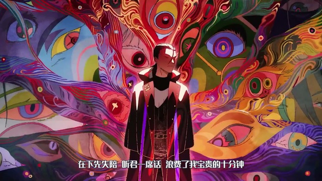 Ra mắt nhân vật chính giống hệt Eren trong Attack On Titan, nhiều fan cho rằng hoạt hình Trung Quốc đang đạo nhái ý tưởng? - Ảnh 4.