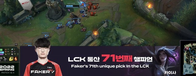 Lập kỷ lục khủng trong lịch sử LCK cùng T1 2022, Faker vẫn nhận định: SKT T1 2015 mới thực sự là đỉnh cao - Ảnh 6.