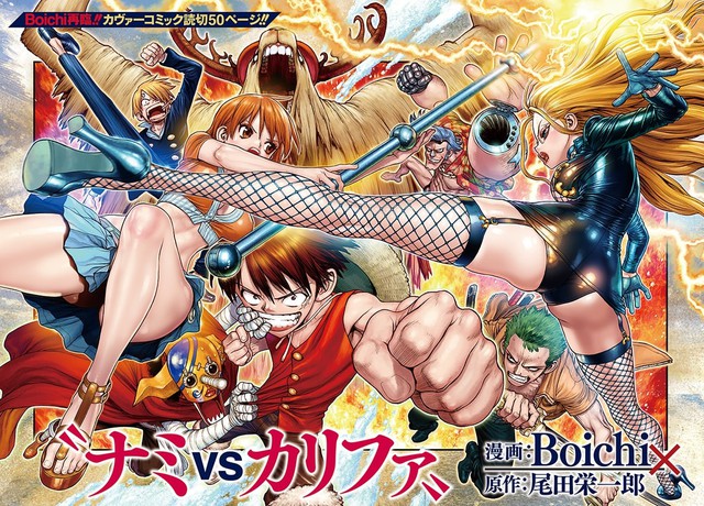 One Piece: Tiếp đà thành công của Aces Story, tác giả Boichi tiếp tục vẽ lại trận chiến xôi thịt giữa Nami và Kalifa - Ảnh 3.