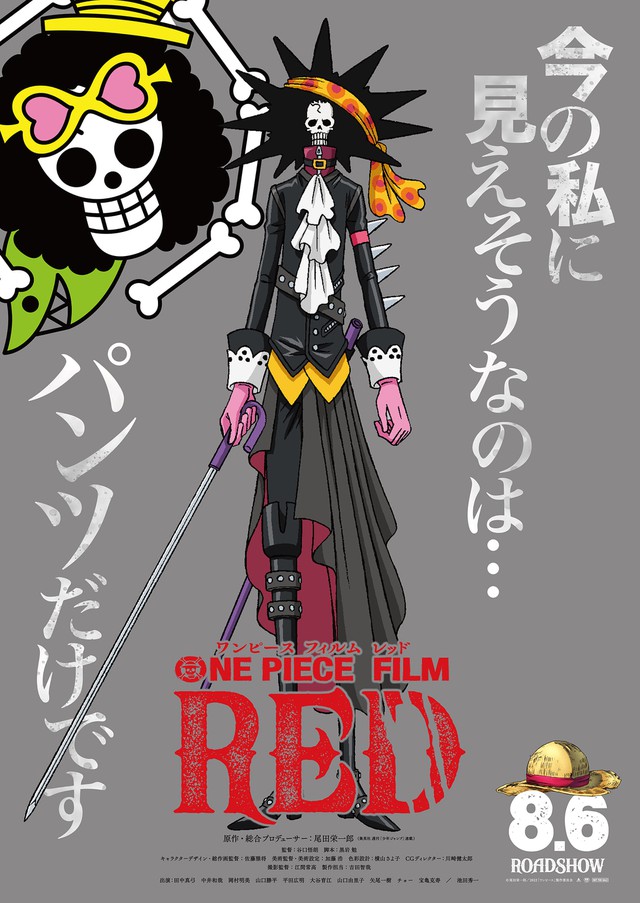 Mãn nhãn ngắm loạt trang phục mới cực chất của băng Mũ Rơm trong One Piece Film: Red - Ảnh 10.