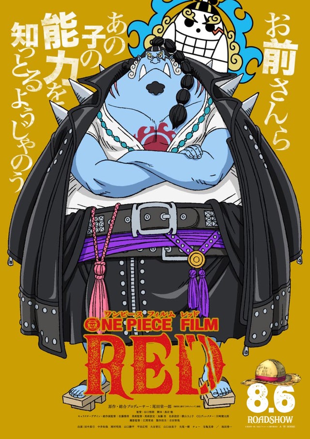 Mãn nhãn ngắm loạt trang phục mới cực chất của băng Mũ Rơm trong One Piece Film: Red - Ảnh 11.