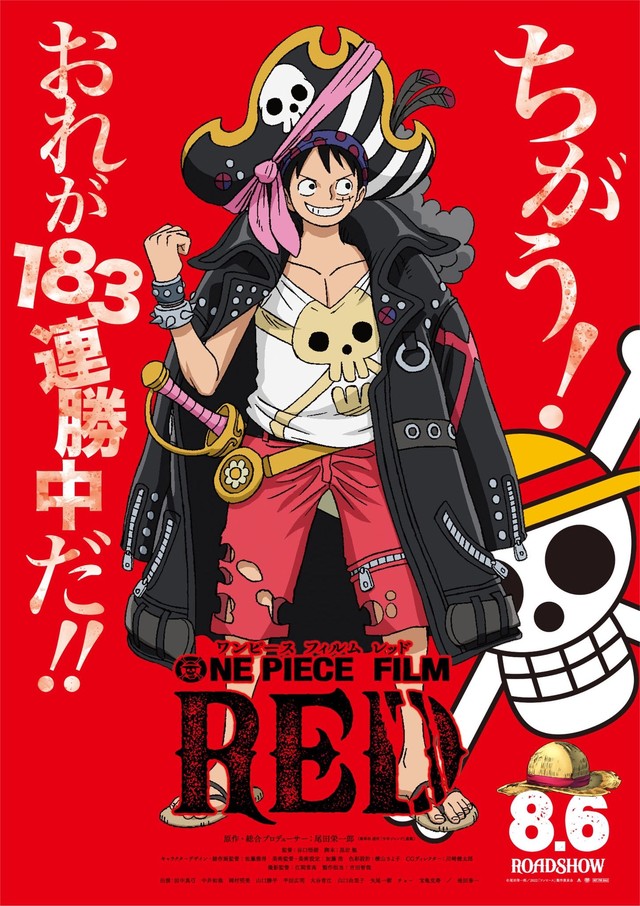 Mãn nhãn ngắm loạt trang phục mới cực chất của băng Mũ Rơm trong One Piece Film: Red - Ảnh 2.
