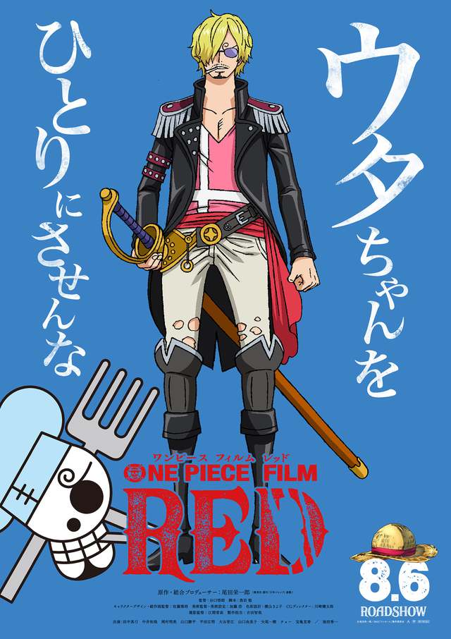 Mãn nhãn ngắm loạt trang phục mới cực chất của băng Mũ Rơm trong One Piece Film: Red - Ảnh 6.