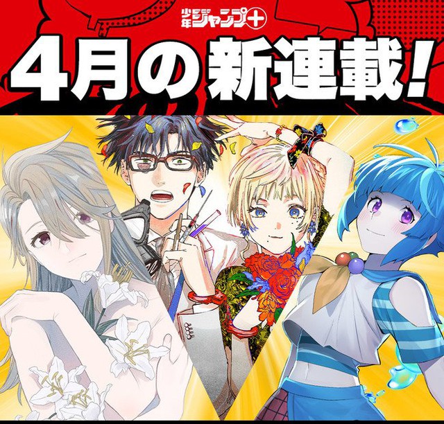 Bubble và loạt manga đáng mong chờ nhất trên Shonen Jump  tháng 4 - Ảnh 1.