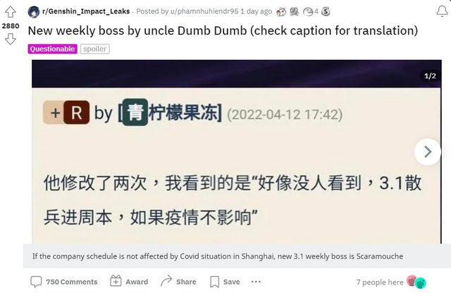 Genshin Impact: Phong Thần Venti sẽ đóng vai trò  cực kỳ quan trọng ở khu vực mới Sumeru? - Ảnh 5.