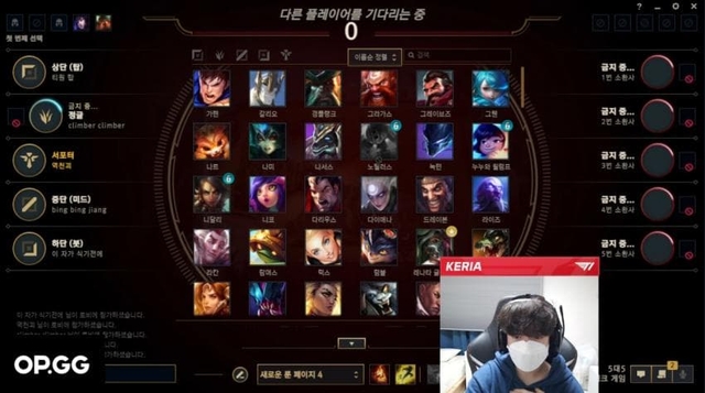 Keria thừa nhận T1 đã kiệt sức và có thể thua nếu sang game 5, ngẫm kỹ mới thấy Faker và đồng đội quá out trình - Ảnh 2.