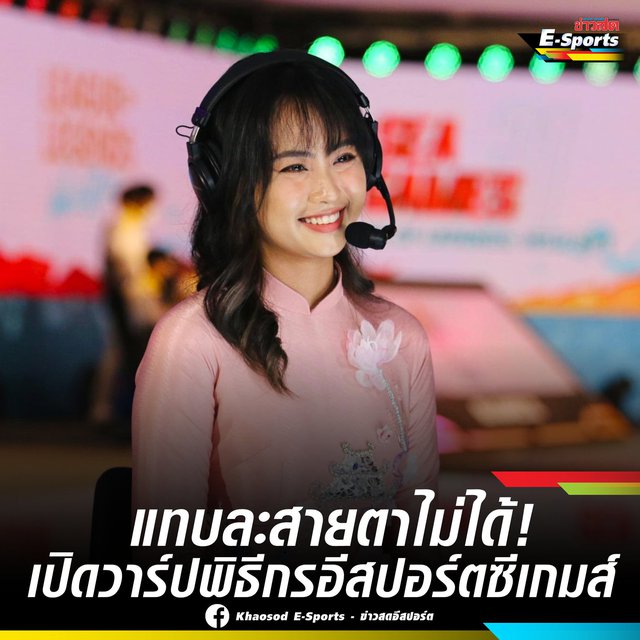 Hai MC tuyệt sắc của Esports VN được Fanpage nước bạn khen ngợi hết lời, đặt biệt danh đặc biệt cho Minh Nghi - Ảnh 1.