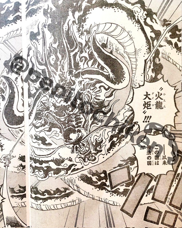 One Piece chap 1048: Thầy Kaido vẫn rất lực, hết giảng dạy về Haki cho học trò Luffy giờ lại tới bài học về sức mạnh trái ác quỷ - Ảnh 1.